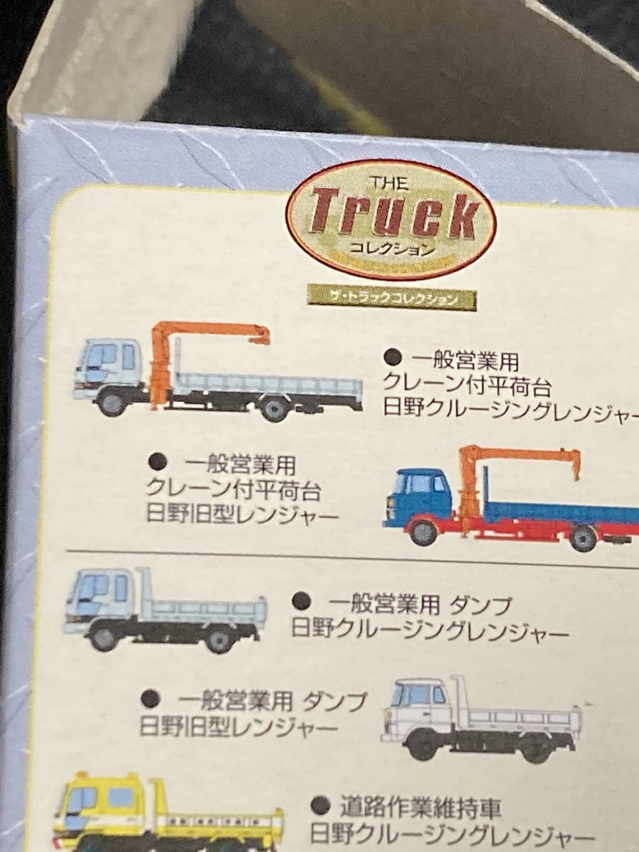 Amazon.co.jp: TOMYTEC トミーテック ザ トラックコレクション第